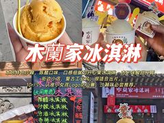-老爷庙风味美食府(魏都大道店)