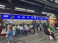 -宫廷糕点铺