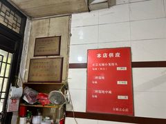 -方桥点心店(易发城店)