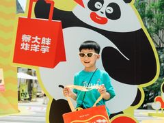-龙湖重庆时代天街