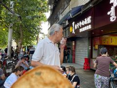 -罗氏牛肉粉大王