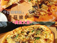 -The Diner X餐厅(青岛万象城店)