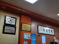 -久久元宵(延平路店)