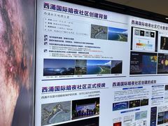 -西涌国际滨海旅游区