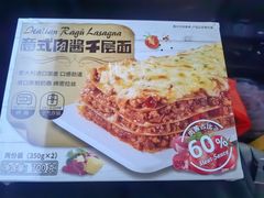 -盒马X会员店(王府井奥莱UP TOWN店)