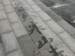 -枫桥夜泊