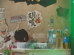 -牛味道炭火烤肉(湖前总店)