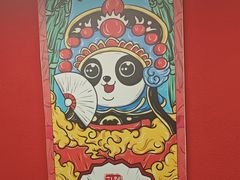 -71号豆汤饭·成都小馆(红牌楼店)