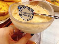 木康布丁-番茄屋葡式美食(总店)