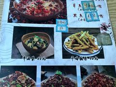 -孙厨娘川味饭馆(临河街店)