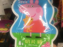 -万达广场(通州店)