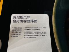 -里面·Noodlology(机电院店)