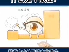 -博士眼镜(南昌八一大桥店)