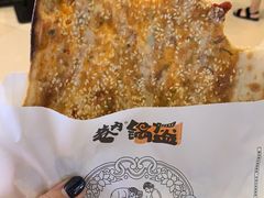 -巷内锅盔(西城都荟店)