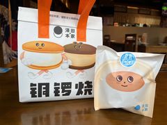 -泽田本家·铜锣烧(美罗城店)