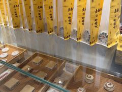 -老鼎丰糕点铺子(国贸商城店)