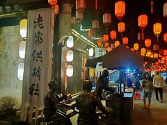 -婺源梦里老家大型山水实景演出