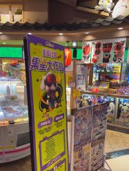 -卡通尼乐园(新达汇三林店)