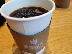 -原麦山丘(五棵松华熙店)