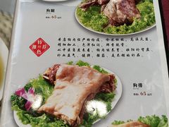 -西塔大冷面(市府大路店)