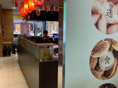 -鲜芋仙(宝地广场店)