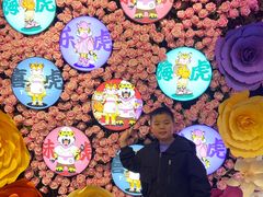 -天河城购物中心