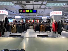 -北京华联购物中心(天通苑店)