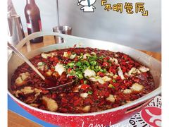 -爱妻鱼•老体北重庆水煮鱼•川菜(白云路店)