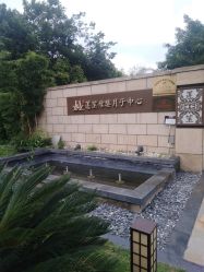 -莲生母婴月子中心(清水河公园店)