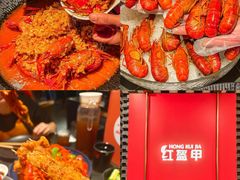 -红盔甲·小龙虾(人民广场店)