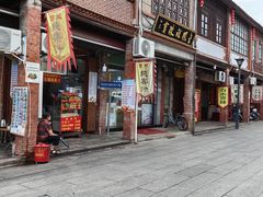 -建国蚵煎蚵面