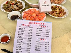 -锐记美食店·现捞海鲜(闸坡店)