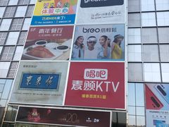 -银泰百货(北京大红门店)