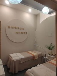 -禾壹净·素颜美问题肌肤修护中心