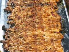 烤金针菇-伊隆斋(什刹海店)