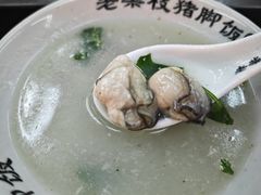 -老柴枝猪脚饭(窑岭店)