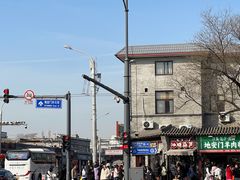 -秋栗香(地安门店)