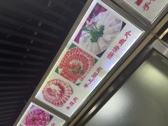 -马记伊源斋涮肉·清真菜(百子湾店)