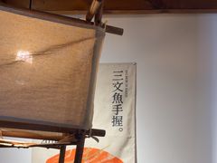 -三笙精致·料理(海河店)