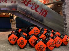 -和平菓局(王府井店)