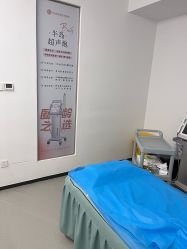 -杭州整形医院·国际部