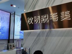 点击看大图 -贵阳美莱医疗美容整形医院
