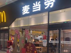 -麦当劳(融创茂店)