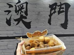 -老day牛杂(官也街总店)