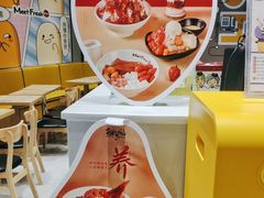 -鲜芋仙(南开大悦城店)