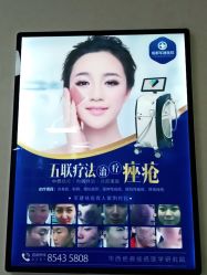 -成都军建医院·疤痕诊疗中心