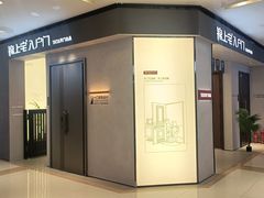 -红星美凯龙(北京北四环店)