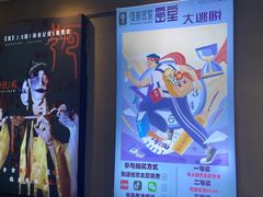 -ME怪兽·密室(江汉路店)