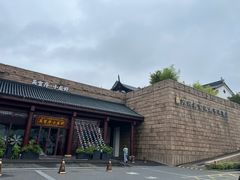 -萃英园自助餐厅(吴宫泛太平洋酒店)