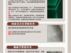 -京东家装(福州总店)